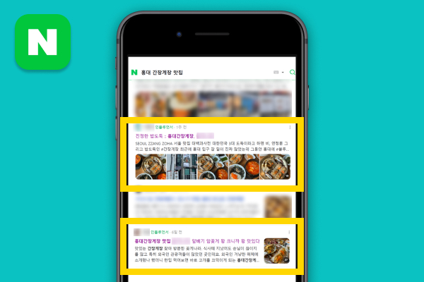 엠씨엔코리아 국내 마케팅 - 네이버 인플루언서 마케팅