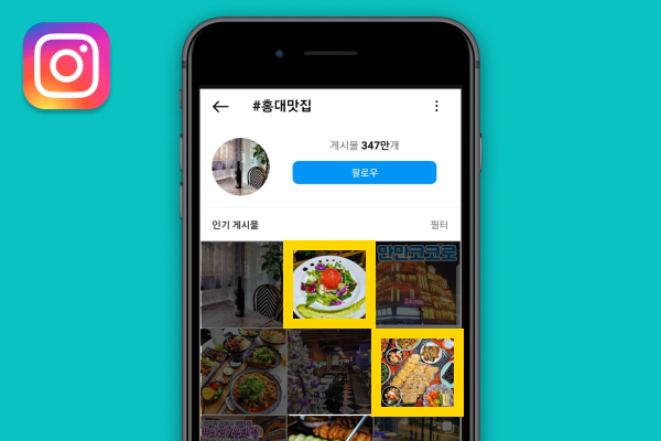 엠씨엔코리아 국내 마케팅 - 상위노출 마케팅